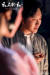 ​云上的云制作特辑李玉刚演绎独特东方美学