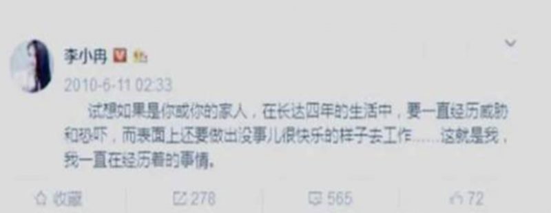 孙东海个人资料简介 孙东海在圈内一直被称为内地向华强