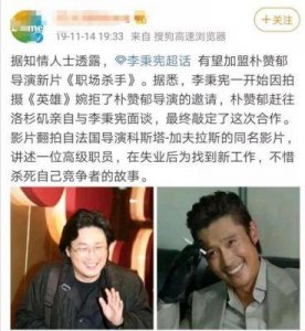​韩国影帝李秉宪：渣得明明白白，火得一塌糊涂，怎么作都作不死