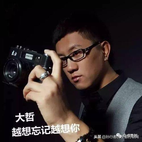 歌手大哲哪年出生