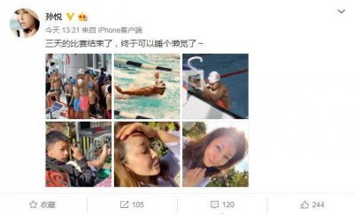 ​47岁孙悦近照曝光，面部消瘦皮肤略显松弛，素颜出镜认不出