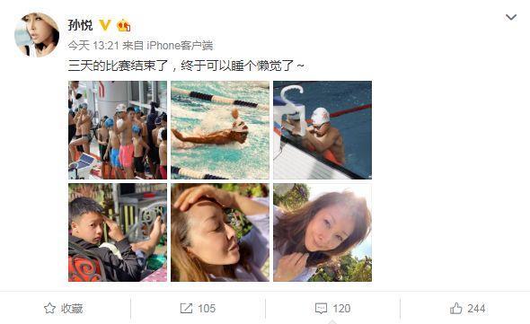 47岁孙悦近照曝光，面部消瘦皮肤略显松弛，素颜出镜认不出