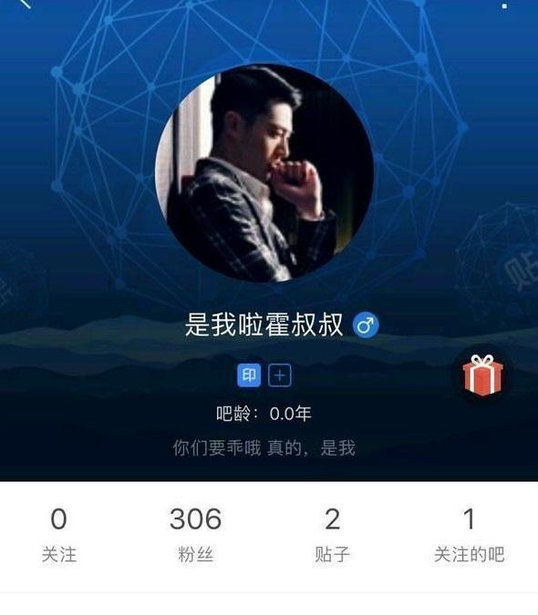 王力宏把观众当成王俊凯? 粉丝们可别坑偶像啦!