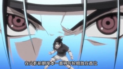 ​转生眼VS轮回眼，两大瞳术究竟谁更胜一筹？