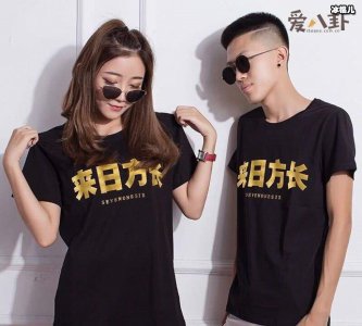 ​小伊伊与大佬杨子闹掰，后被网曝是炒作遭围攻