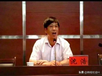 ​沈浩日记：小岗村之所以这么落后，根本在思想问题，因此错失机遇