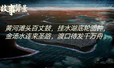 三线谜回什么时候开机?三线谜回开机时间介绍