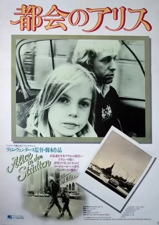 经典公路题材电影有哪些(盘点27部公路题材豆瓣高分电影)