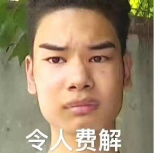 ​发际线男孩是谁