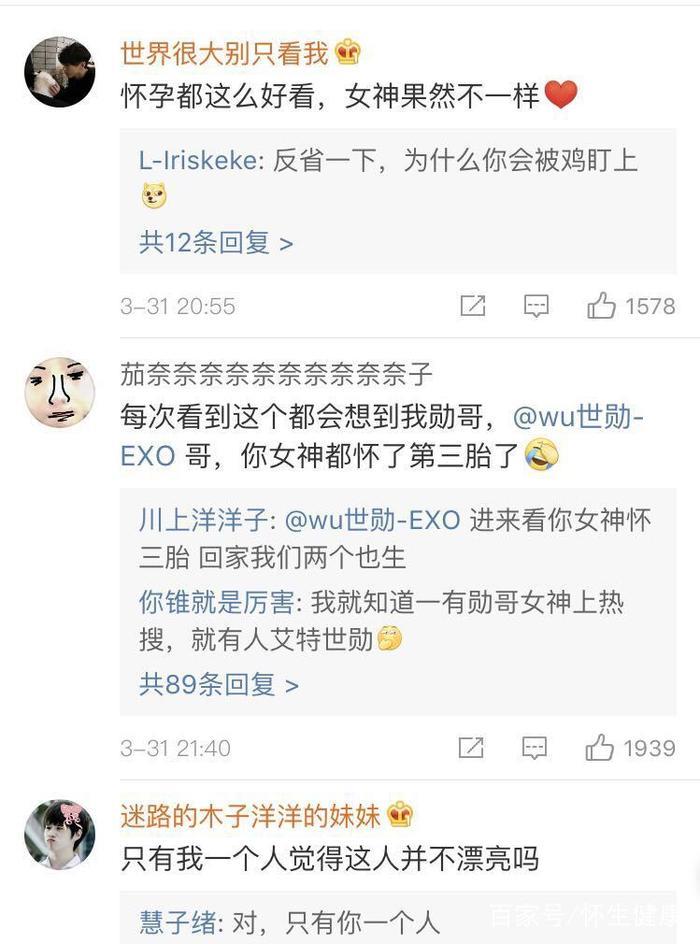 35岁的米兰达·可儿产后首次亮相被称赞很美？