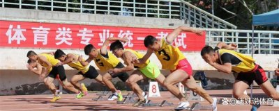 ​体育小科普：200米二级运动员标准