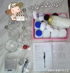 ​教大家制作鲤鱼小药