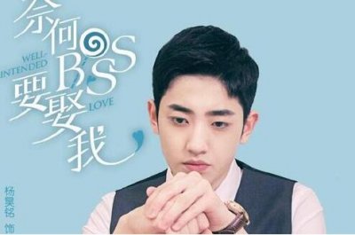 ​南锦天喜欢夏林吗他为什么总是针对凌异洲目的是什么