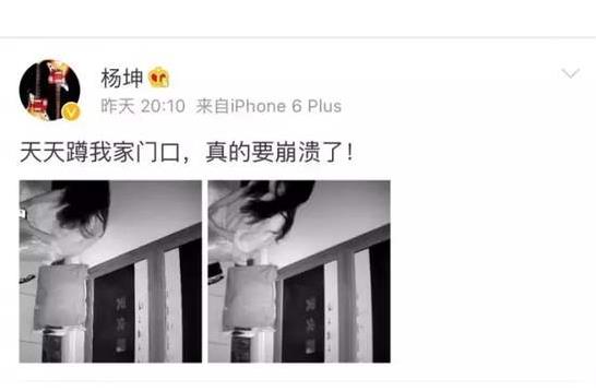 私生饭是粉丝吗?娱乐圈私生饭什么意思