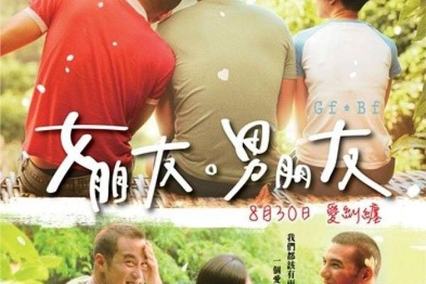 男朋友吃奶戒不掉 女友的处理方式是什么