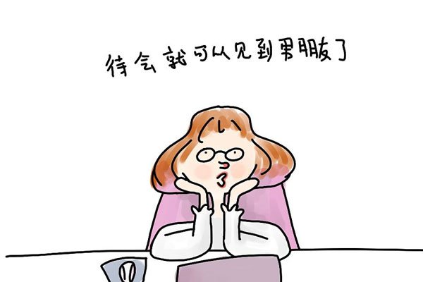 男朋友吃奶戒不掉 女友的处理方式是什么