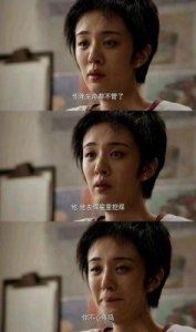 ​早大毕业终身未育的影后，诠释幸福新定义