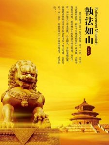 ​每年高考前后出现的“金榜题名”这一祝福词不能乱用的。