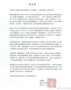 ​大S承认不止一次流产 称不希望以讹传讹