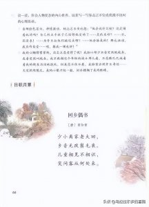 ​贺知章《回乡偶书》中“衰”念shuāi还是cuī，答案又变了