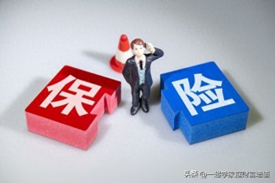 ​中银保险公司怎么样？