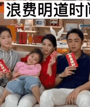 明道电视剧(明道怒怼熊孩子对黄奕恶语相向)