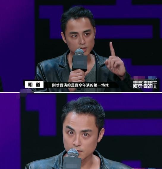 明道电视剧(明道怒怼熊孩子对黄奕恶语相向)