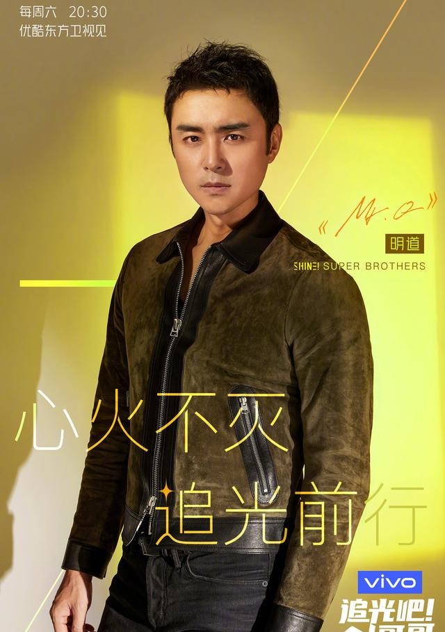 明道电视剧(明道怒怼熊孩子对黄奕恶语相向)