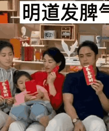 明道电视剧(明道怒怼熊孩子对黄奕恶语相向)