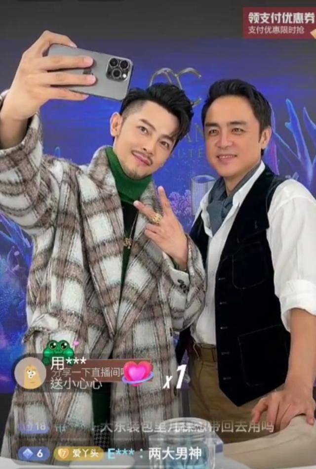 明道电视剧(明道怒怼熊孩子对黄奕恶语相向)