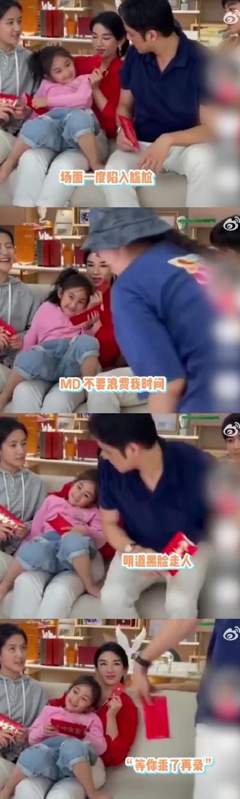 明道电视剧(明道怒怼熊孩子对黄奕恶语相向)