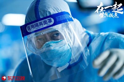 ​在一起电视剧演员表（张嘉益、靳东、陈数、雷佳音等50位明星加盟）