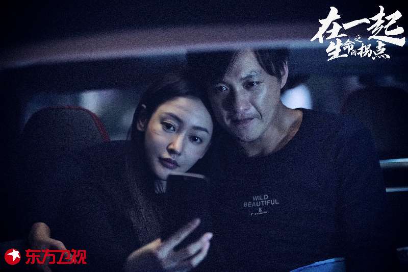 在一起电视剧演员表(张嘉益、靳东、陈数、雷佳音等50位明星加盟)