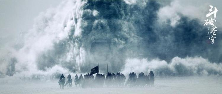 斗破苍穹电视剧播放量破50亿「斗破苍穹凭什么做到总播放量破50亿它讲了个燃爽的励志故事」