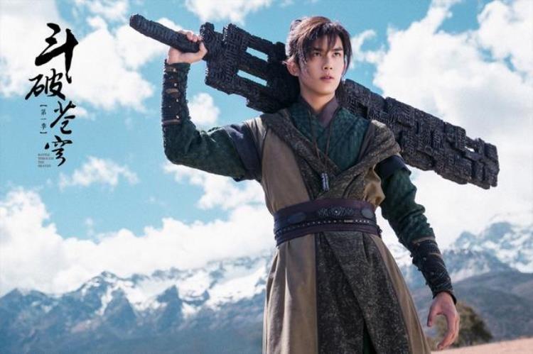斗破苍穹电视剧播放量破50亿「斗破苍穹凭什么做到总播放量破50亿它讲了个燃爽的励志故事」