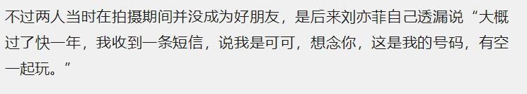 曾轶可爸爸是谁(高开低走曾轶可唱功差却晋级)