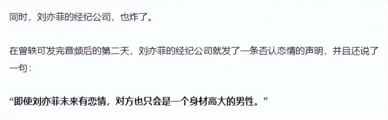 曾轶可爸爸是谁(高开低走曾轶可唱功差却晋级)