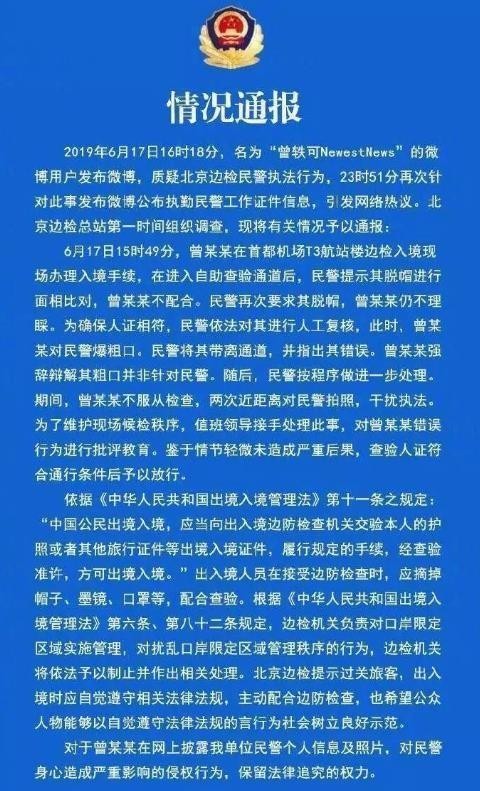 曾轶可爸爸是谁(高开低走曾轶可唱功差却晋级)