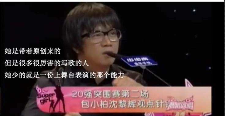 曾轶可爸爸是谁(高开低走曾轶可唱功差却晋级)