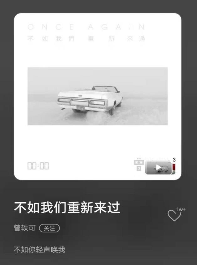 曾轶可爸爸是谁(高开低走曾轶可唱功差却晋级)