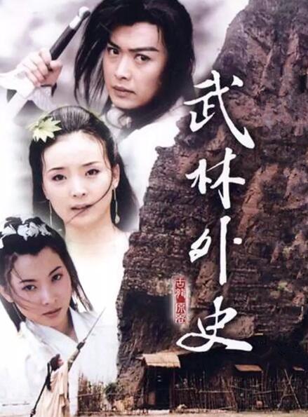 黄海冰:迷迷糊糊考上中戏,饰演《武林外史》的沈浪成一代人回忆