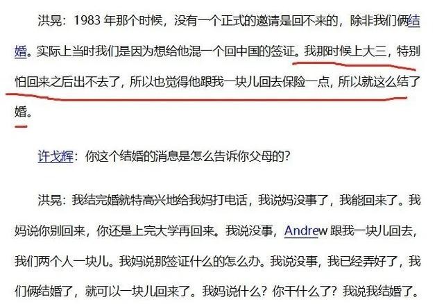 洪晃为什么长得像毛(时尚女魔头洪晃)