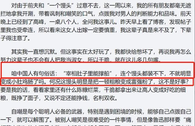 洪晃为什么长得像毛(时尚女魔头洪晃)