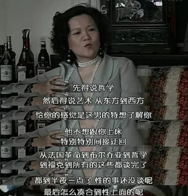 洪晃为什么长得像毛(时尚女魔头洪晃)