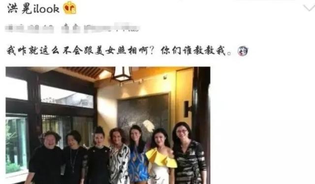 洪晃为什么长得像毛(时尚女魔头洪晃)