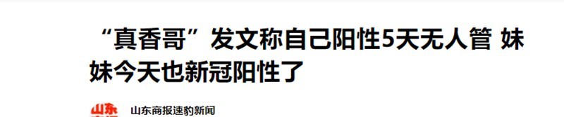 李耐阅变形记(再看变形记孩子的现状)