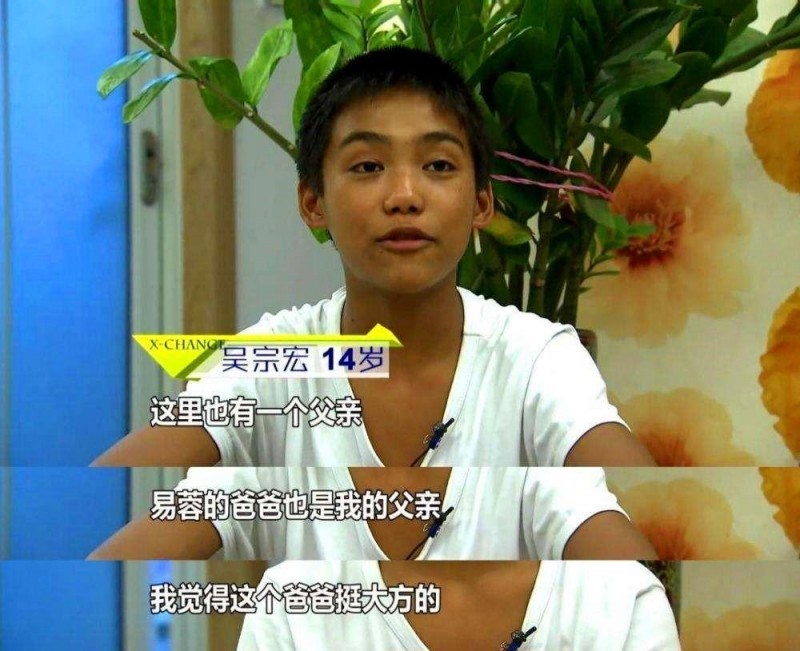 李耐阅变形记(再看变形记孩子的现状)