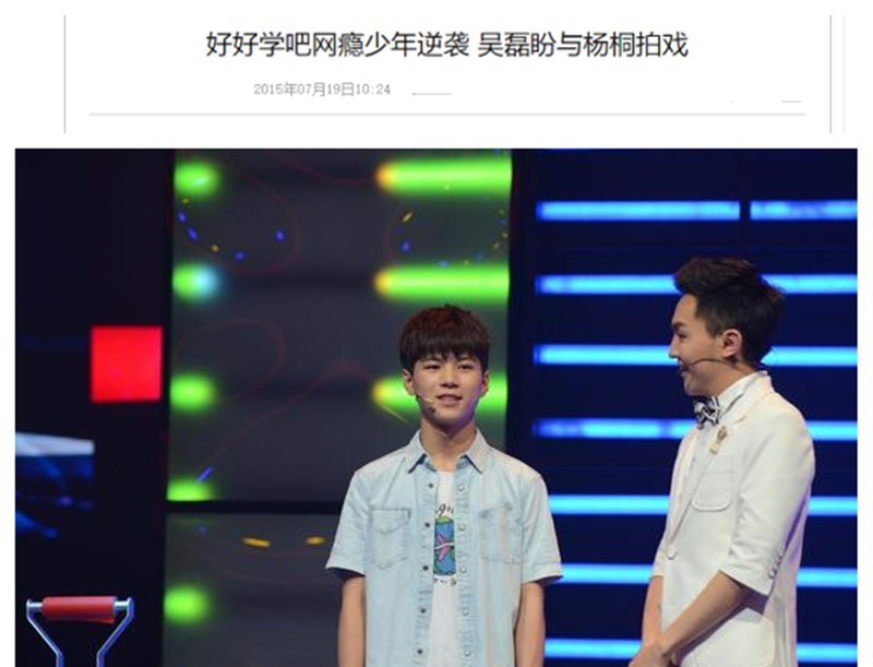 李耐阅变形记(再看变形记孩子的现状)