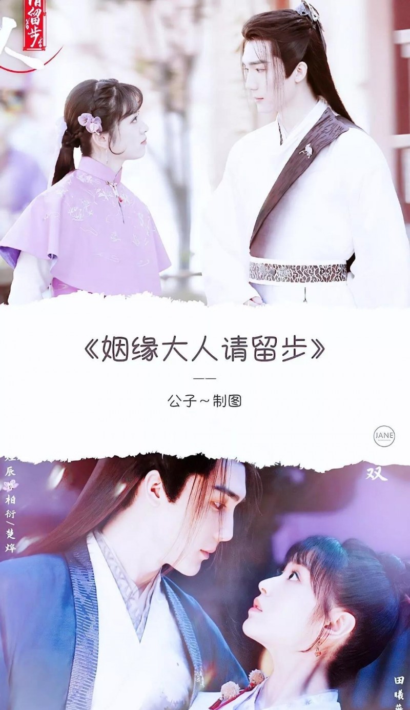 古装电视剧大全集(60部特播的古装电视剧)