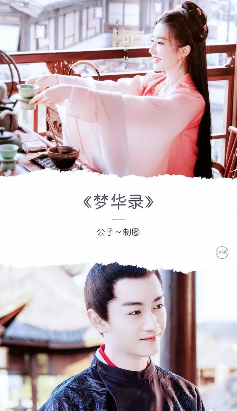 古装电视剧大全集(60部特播的古装电视剧)